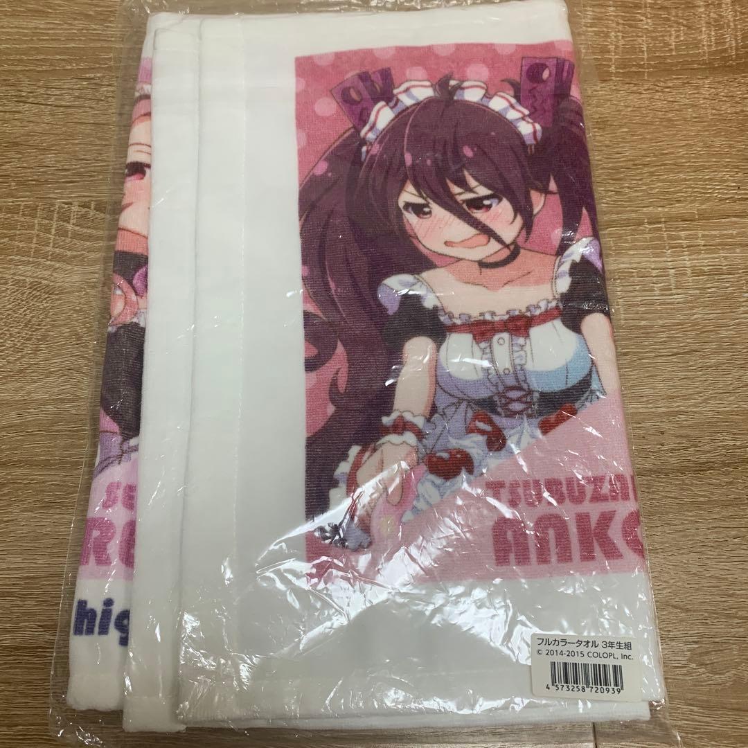 バトルガールハイスクール　フルカラータオル　3年生組