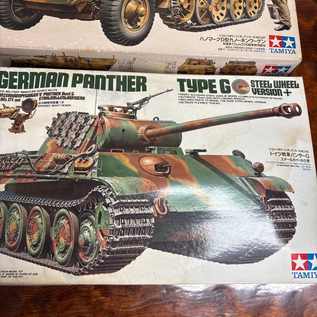 タミヤ　ドイツ戦車　プラモデル3点セット0126o119