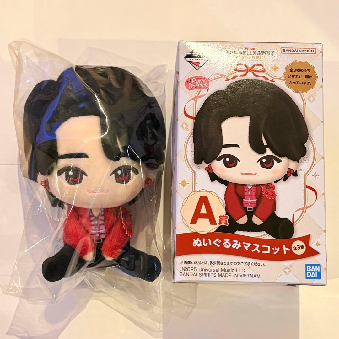 ミセス　一番くじ　大森　ぬいぐるみマスコット