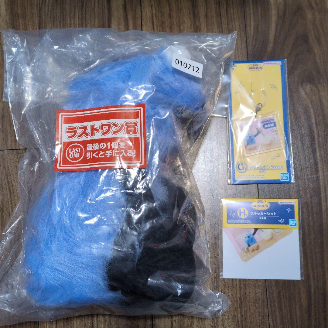 パペットスンスン　一番くじ　ラストワン　ぬいぐるみ おまけ付き