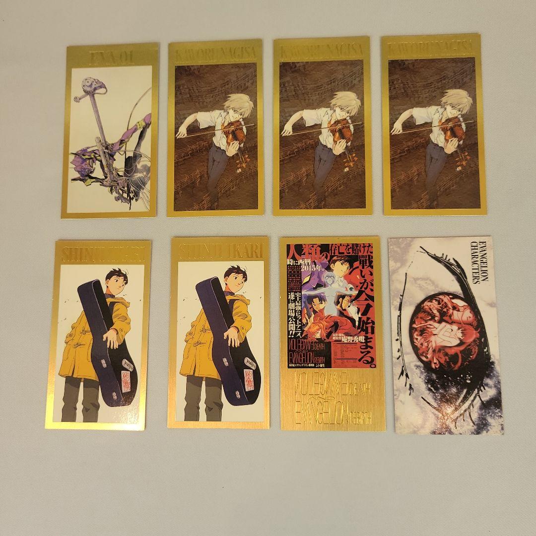 劇場版 エヴァンゲリオン カードダスマスターズ ワイド 初版 265枚