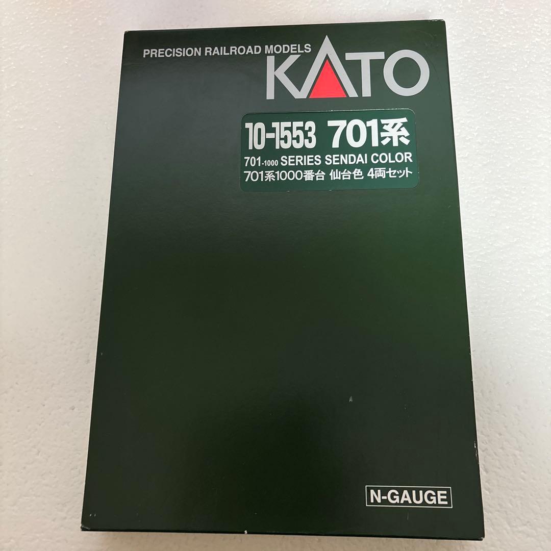 KATO 701系 仙台色 6両セット⑥