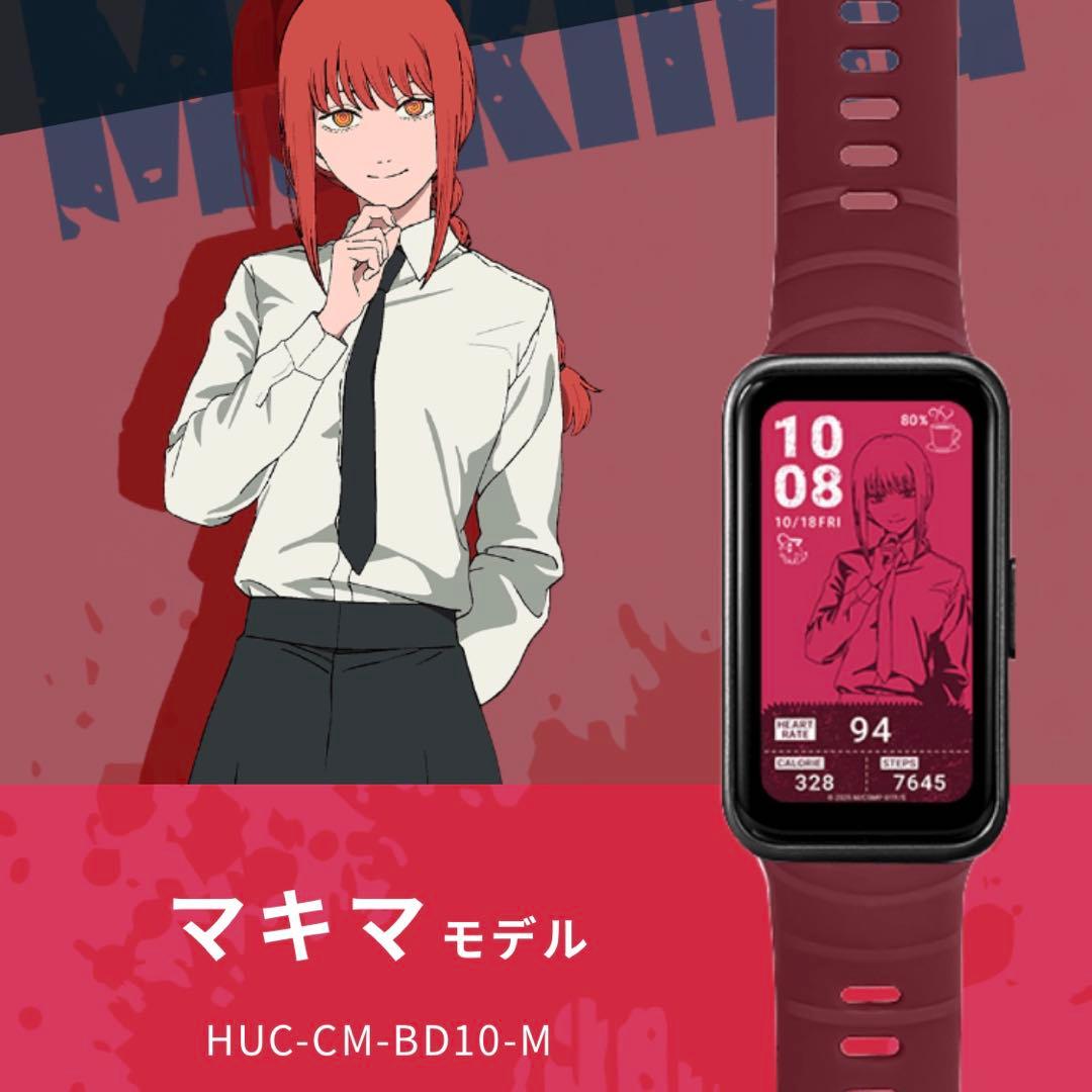 GARRACK ギャラック チェンソーマン スマートウォッチ マキマ 正規品