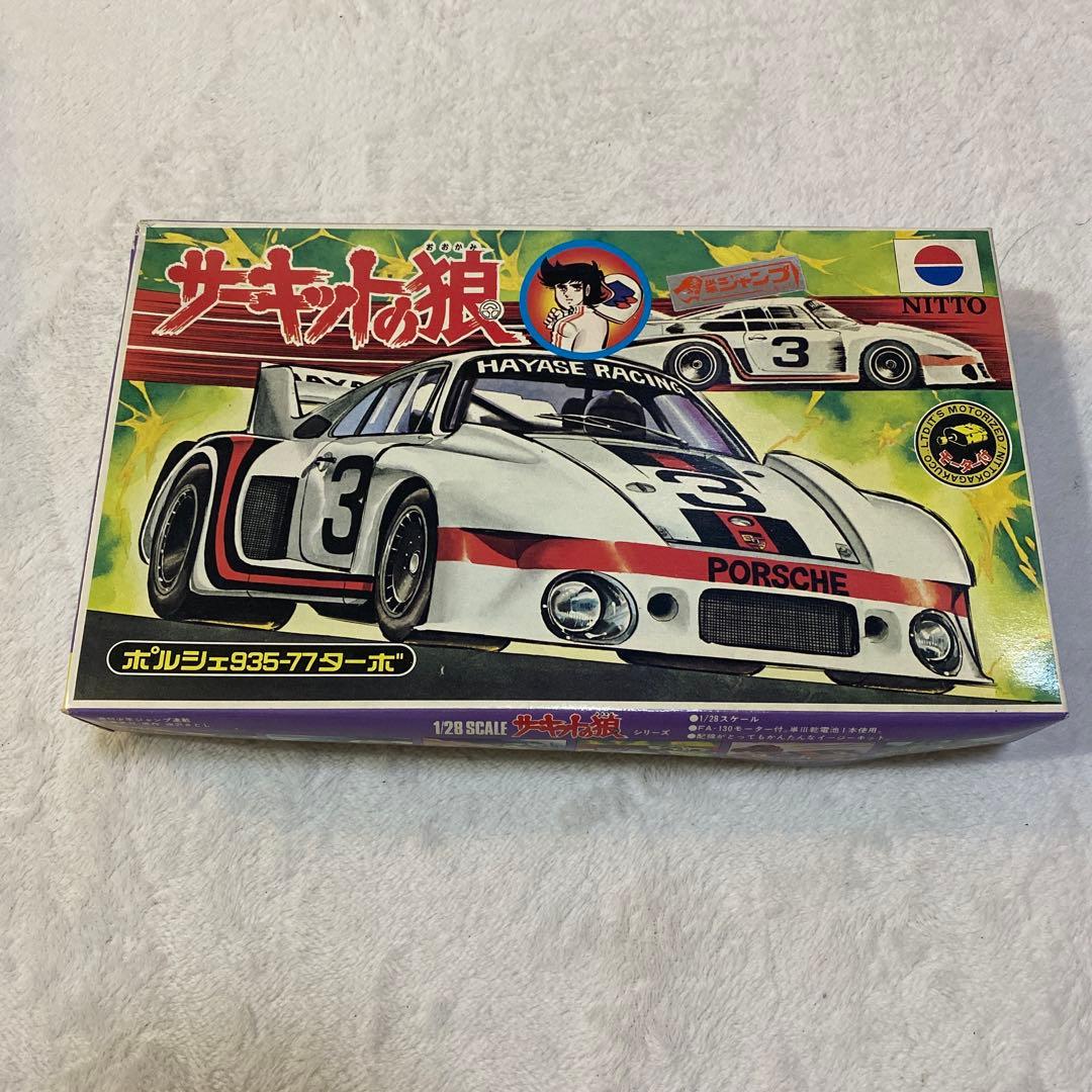ポルシェ 935-77 1/28スケール サーキットの狼