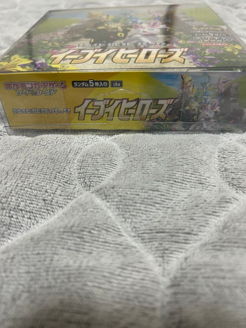 イーブイヒーローズ BOXシュリンク付き