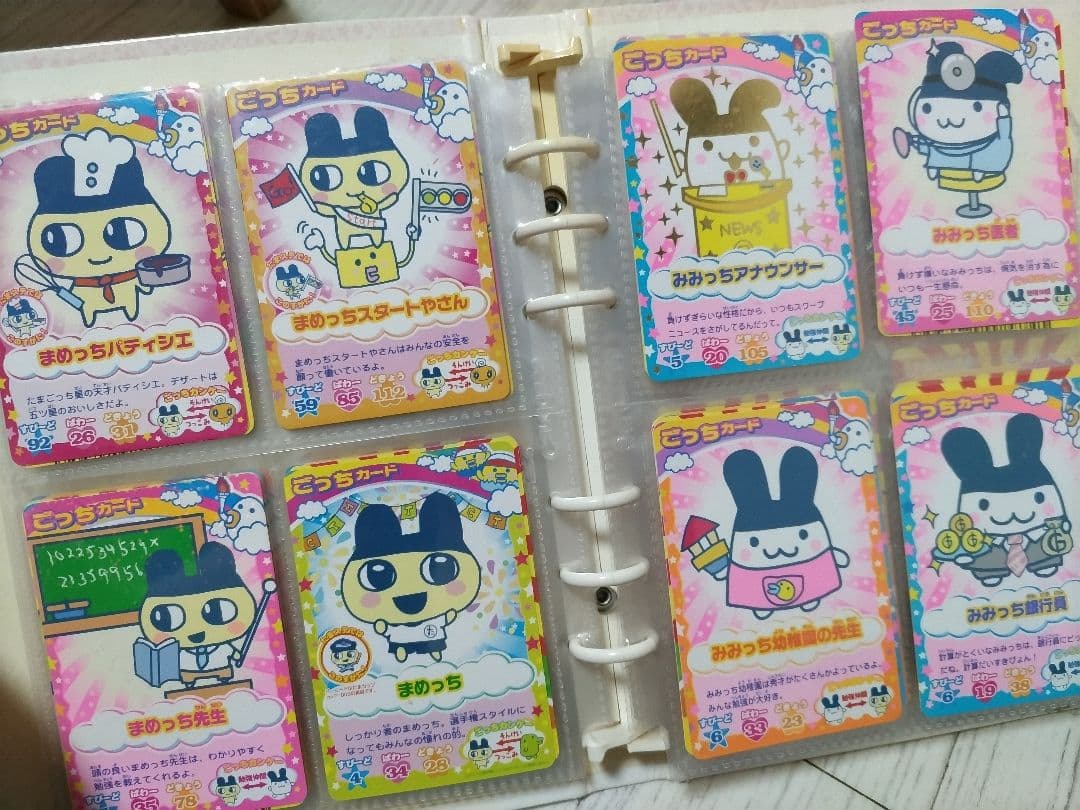 たまごっちカード100枚以上