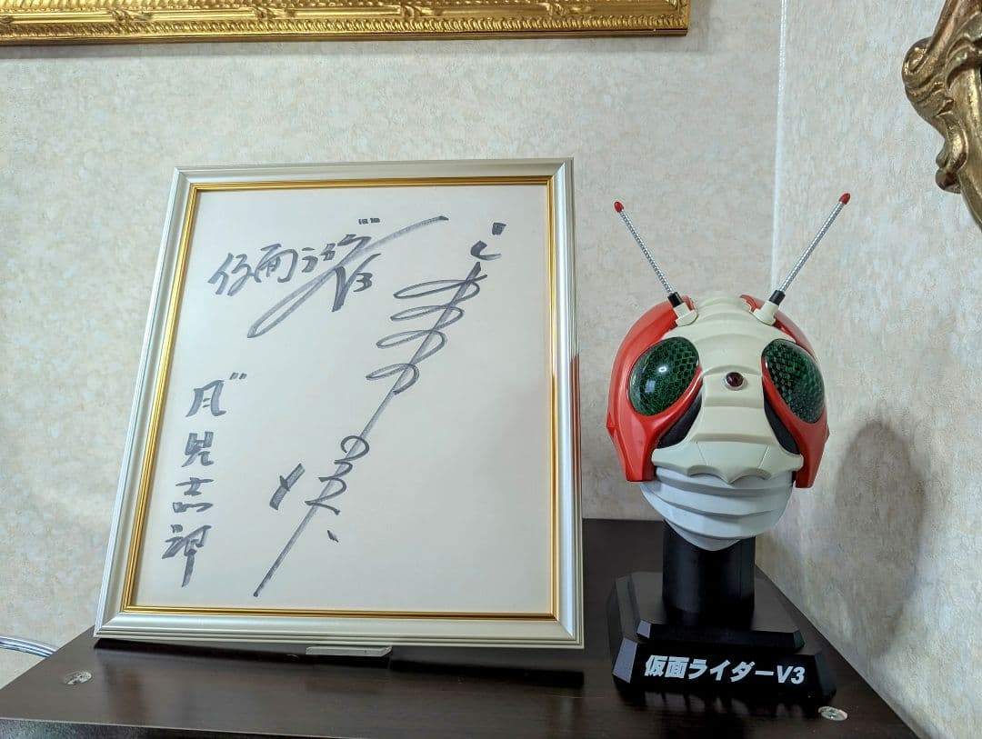 仮面ライダーV3マスク　宮内洋直筆サイン