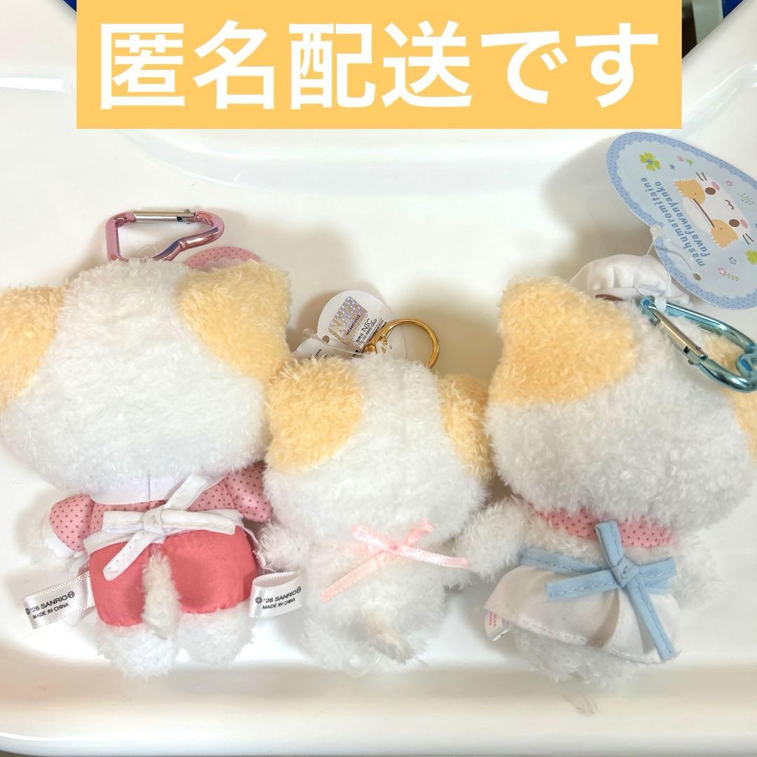 マシュマロみたいなふわふわにゃんこ　カラビナ付きマスコット　ふるふるマスコット