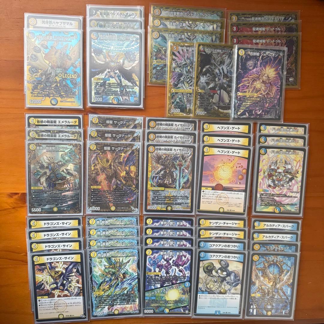 最終値下げ 青白ロージアダンテ デッキ