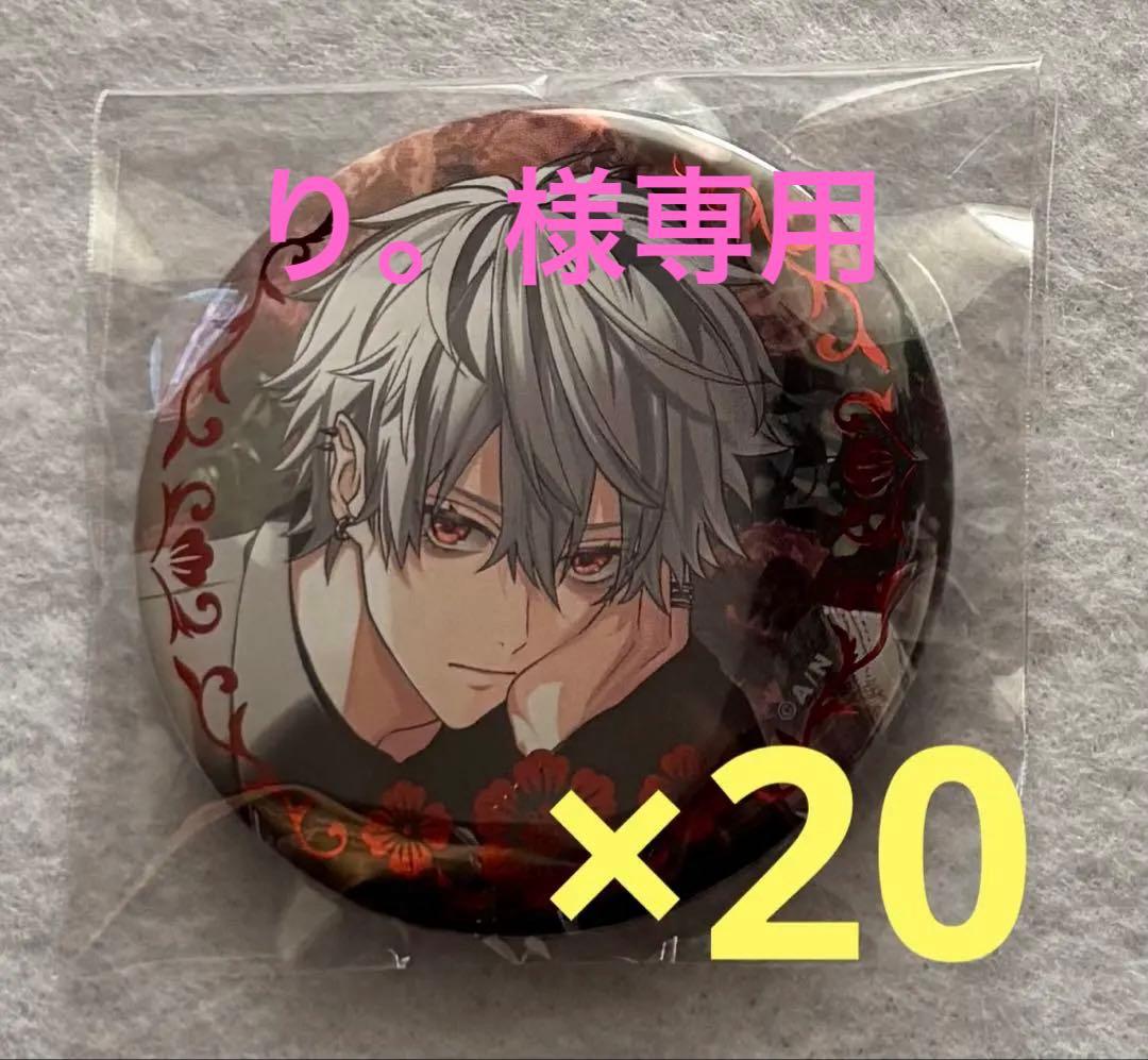 り。　にじさんじ ChroNoiR 6周年 缶バッジ 葛葉