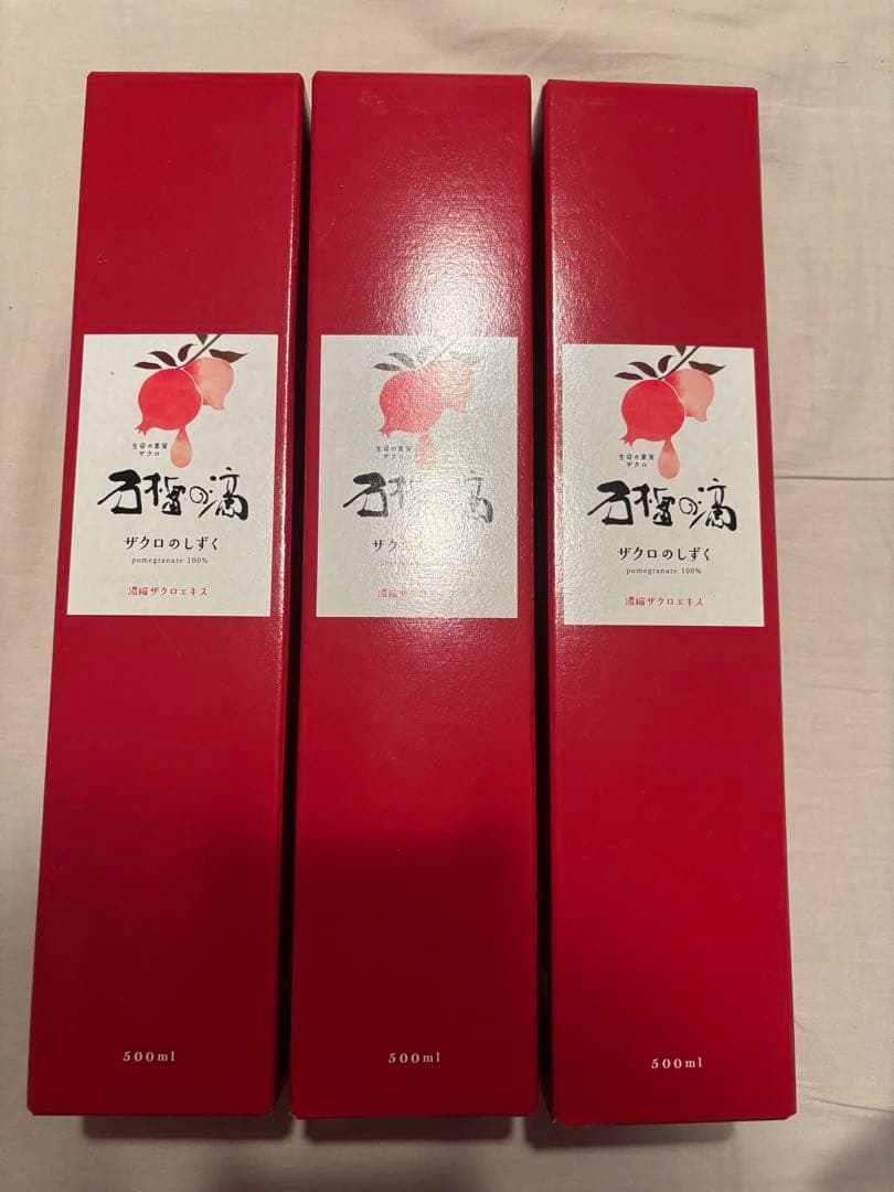 ザクロのしずく 500ml 3本セット