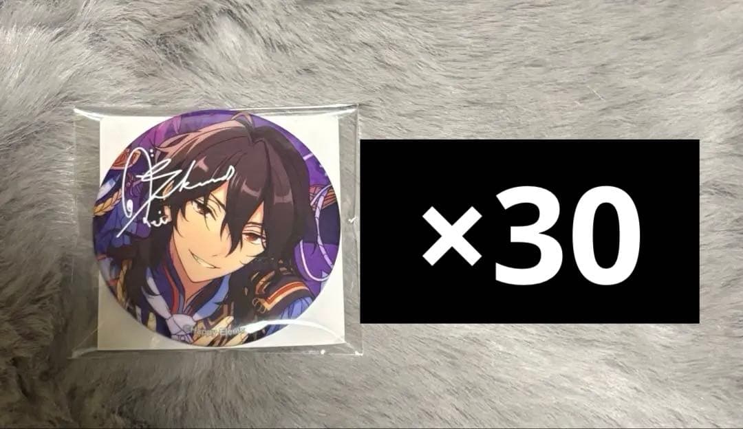 朔間零 TRIP缶バッジ 30点セット