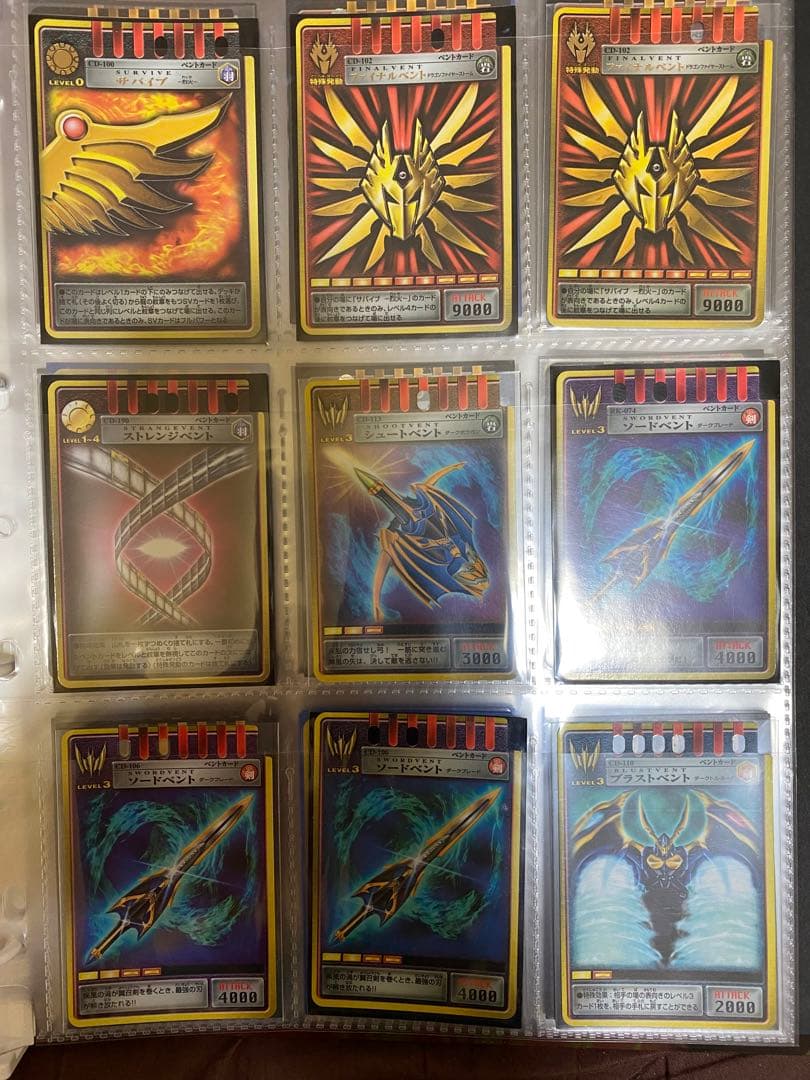 仮面ライダー龍騎　DX対応　アドベントカード