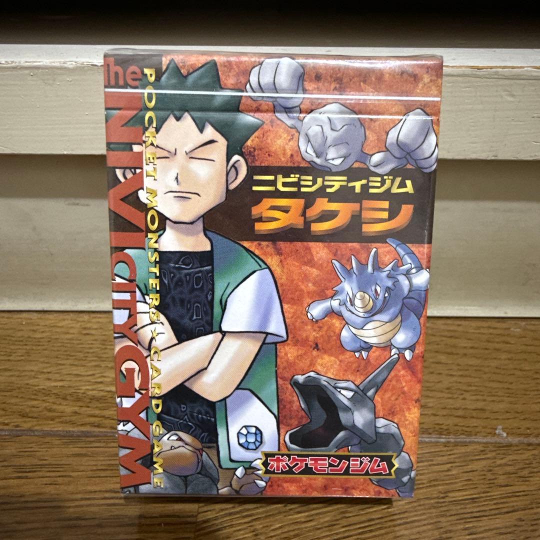 すーポケモンカードゲーム ハナダジム・ニビシティジム 旧裏 レア