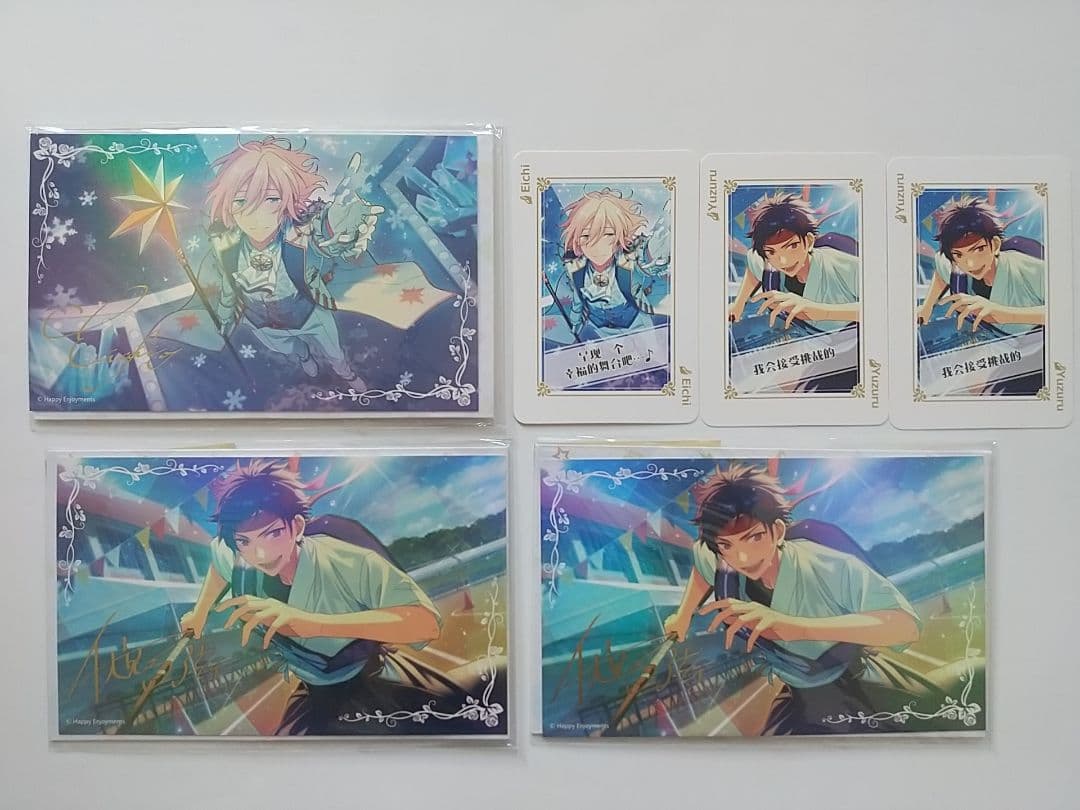 あんスタ 中国 ポストカード トランプ fine 天祥院英智 伏見弓弦