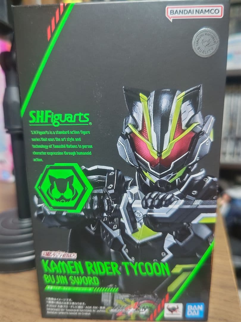 s.h　フィギュアーツ　仮面ライダータイクーン　ブジンソード