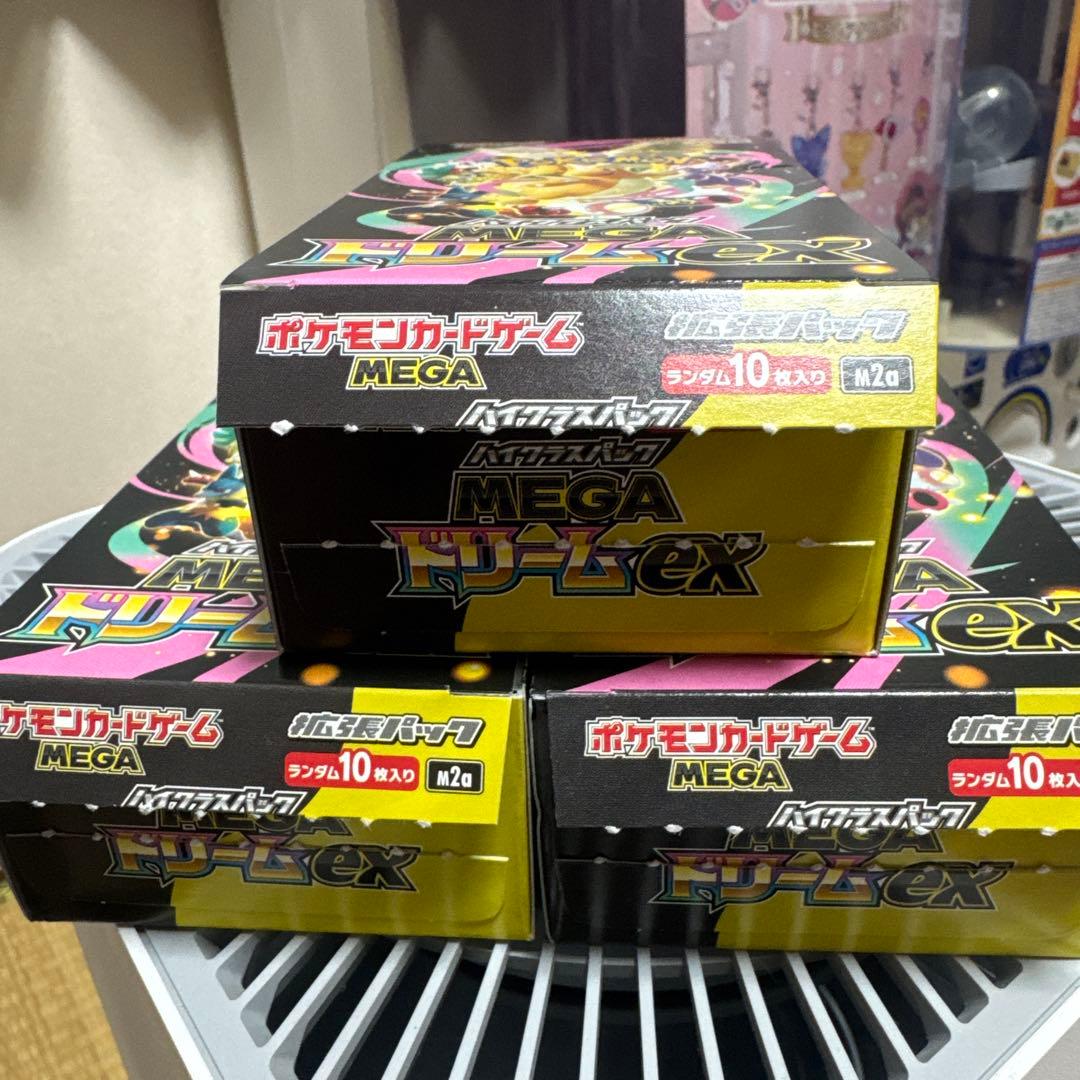 ポケモンカードゲームMEGAドリームEX3ボックス