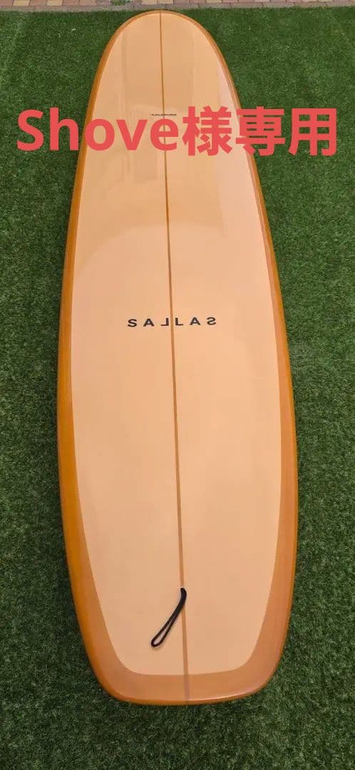 Shove THUNDERBOLT サンダーボルト9.6 TUNAMI