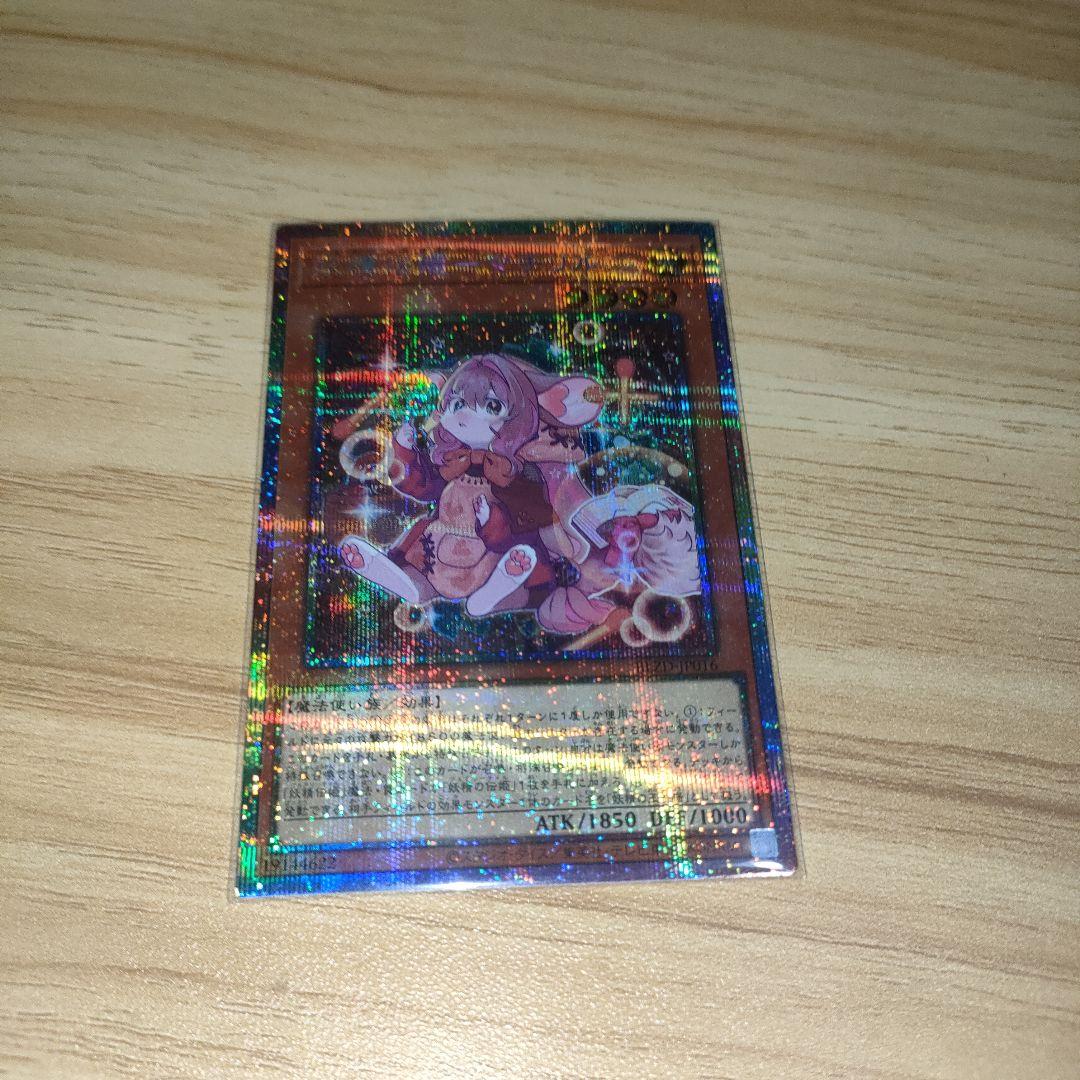 妖精伝姫カグヤ　まとめ　セット