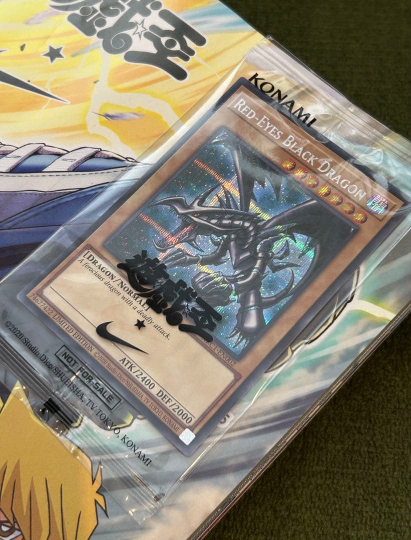 遊戯王 レッドアイズブラックドラゴン NIKEコラボ 未使用 JUMP