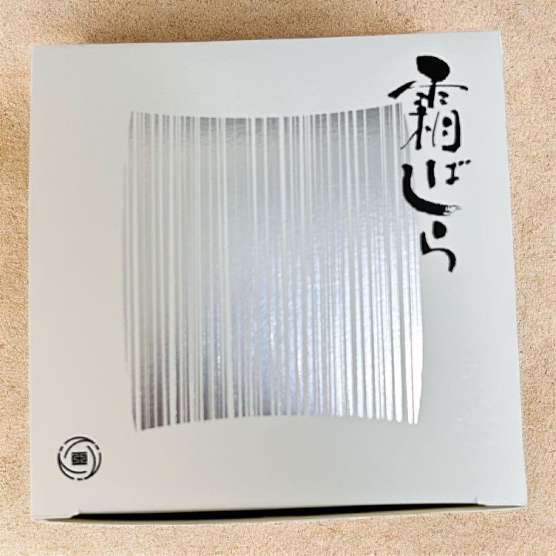 九重本舗 玉澤　霜ばしら