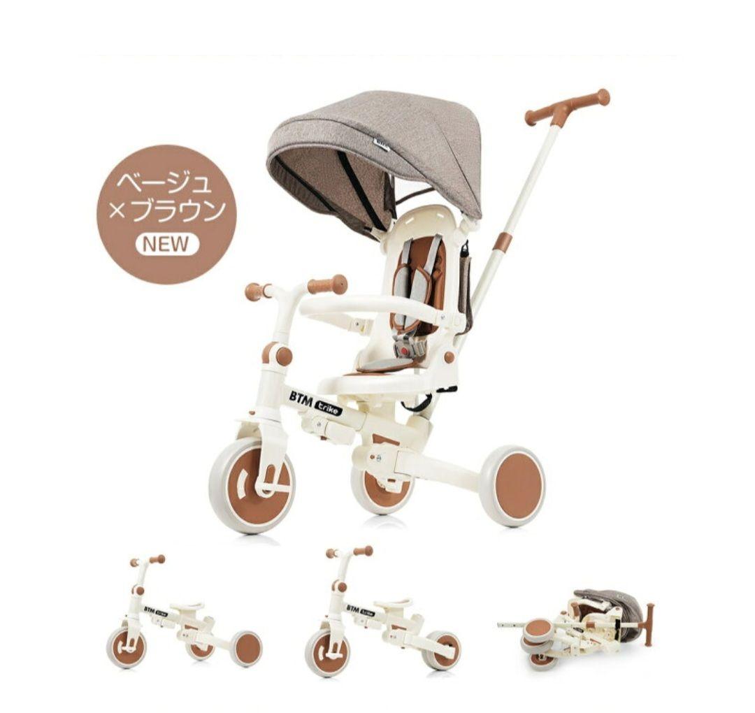 【新品未使用同様】子供用三輪車 ベージュ✕ブラウン