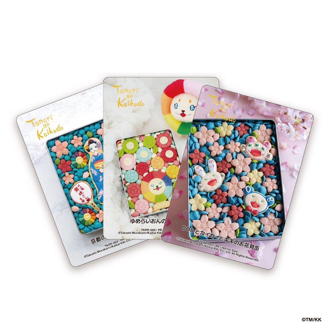 村上隆　となりの開花堂　カイカイキキ　プロモカード