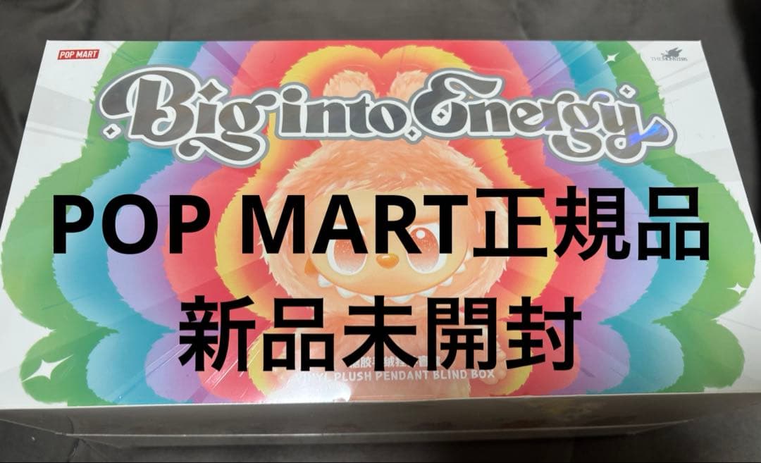 ラブブ Big into Energy アソートボックス