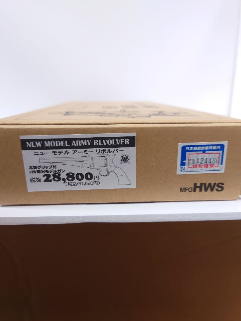 美品！HWS NEW MODEL ARMY REVOLVER