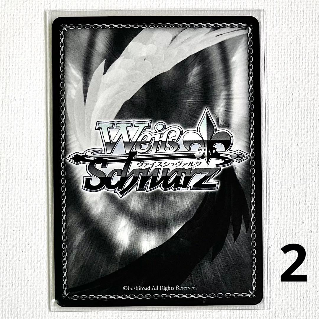 シャニマス プレミアムブースター 日々を紡ぐインヴェルノ 八宮めぐる SP 3枚