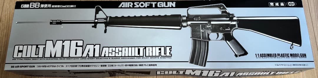 S*O様 MARUI コルトM16-A1 エアガン