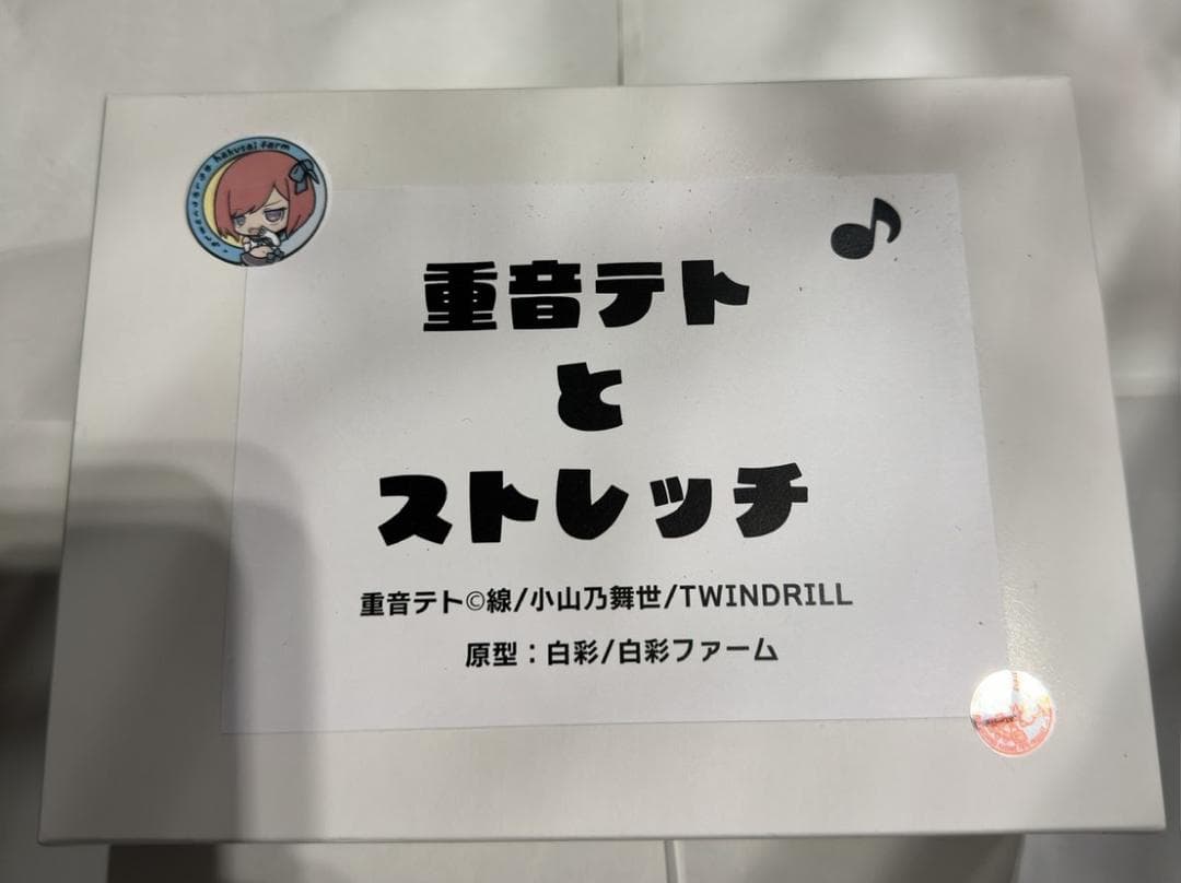 ワンフェス 白彩ファーム　重音テト ガレージキット ガレキ WF2026w