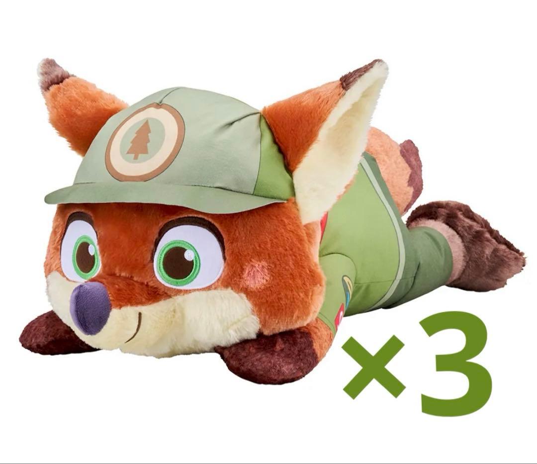 ズートピア2赤いほっぺ寝そべりスーパーラージぬいぐるみ　3個