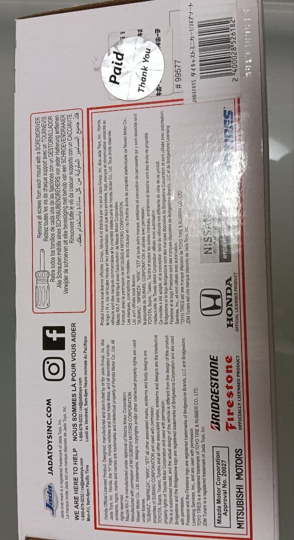 トヨタae86トレノ1/24