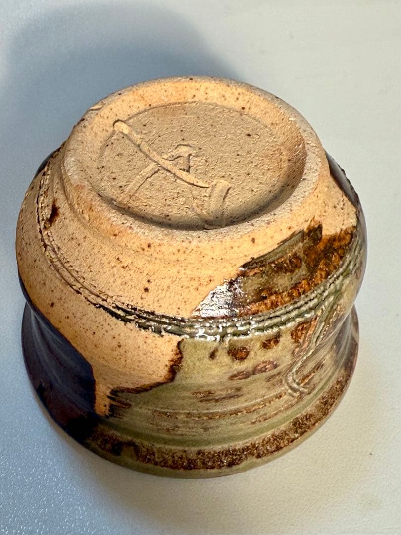 河本五郎　灰釉ぐい呑　共箱、共布、栞