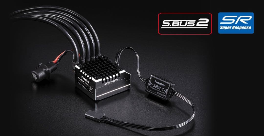 Futaba MC970CR ハイエンドブラシレスESC