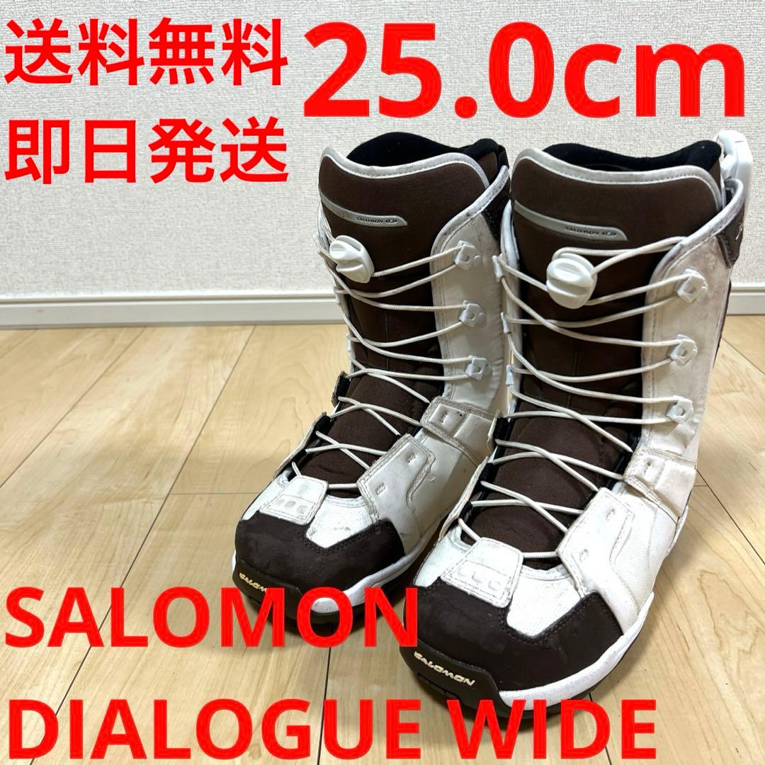 【即日発送】SALOMON スノボブーツDIALOGUE WIDE 25.0cm