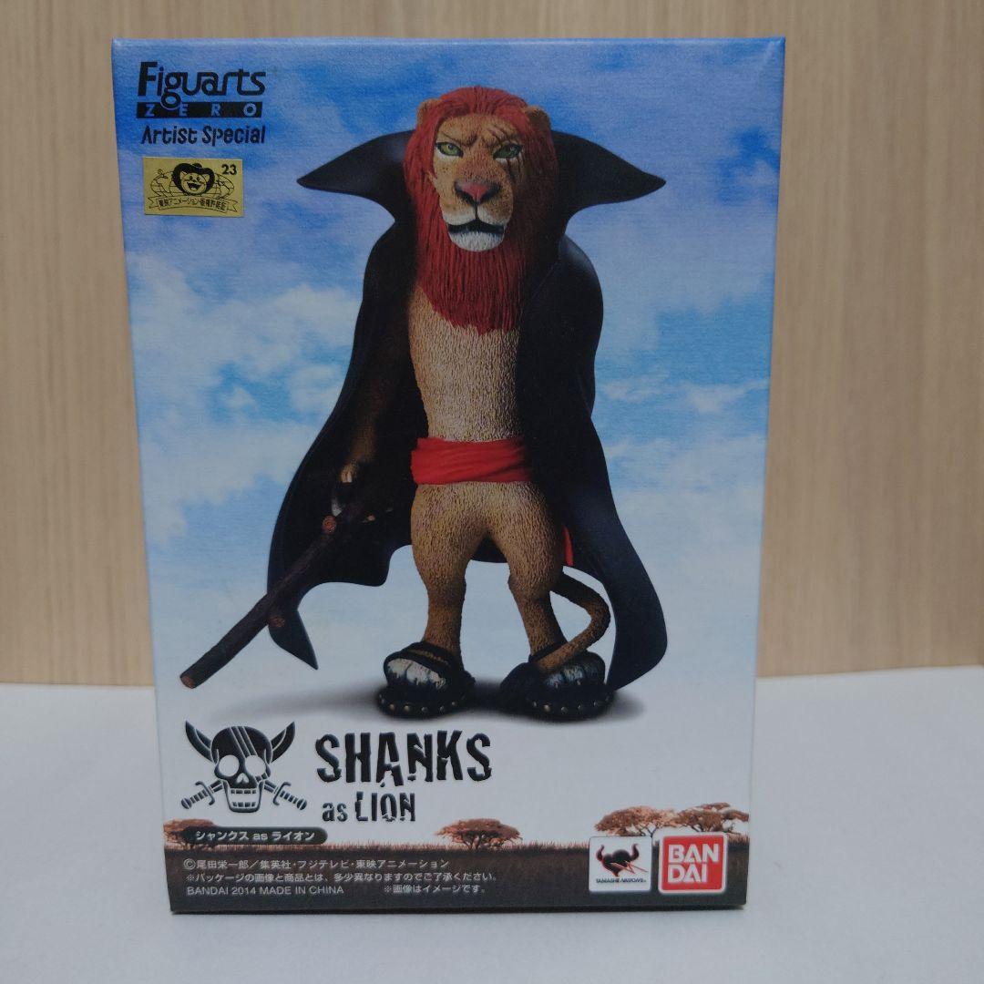 シャンクス as ライオン