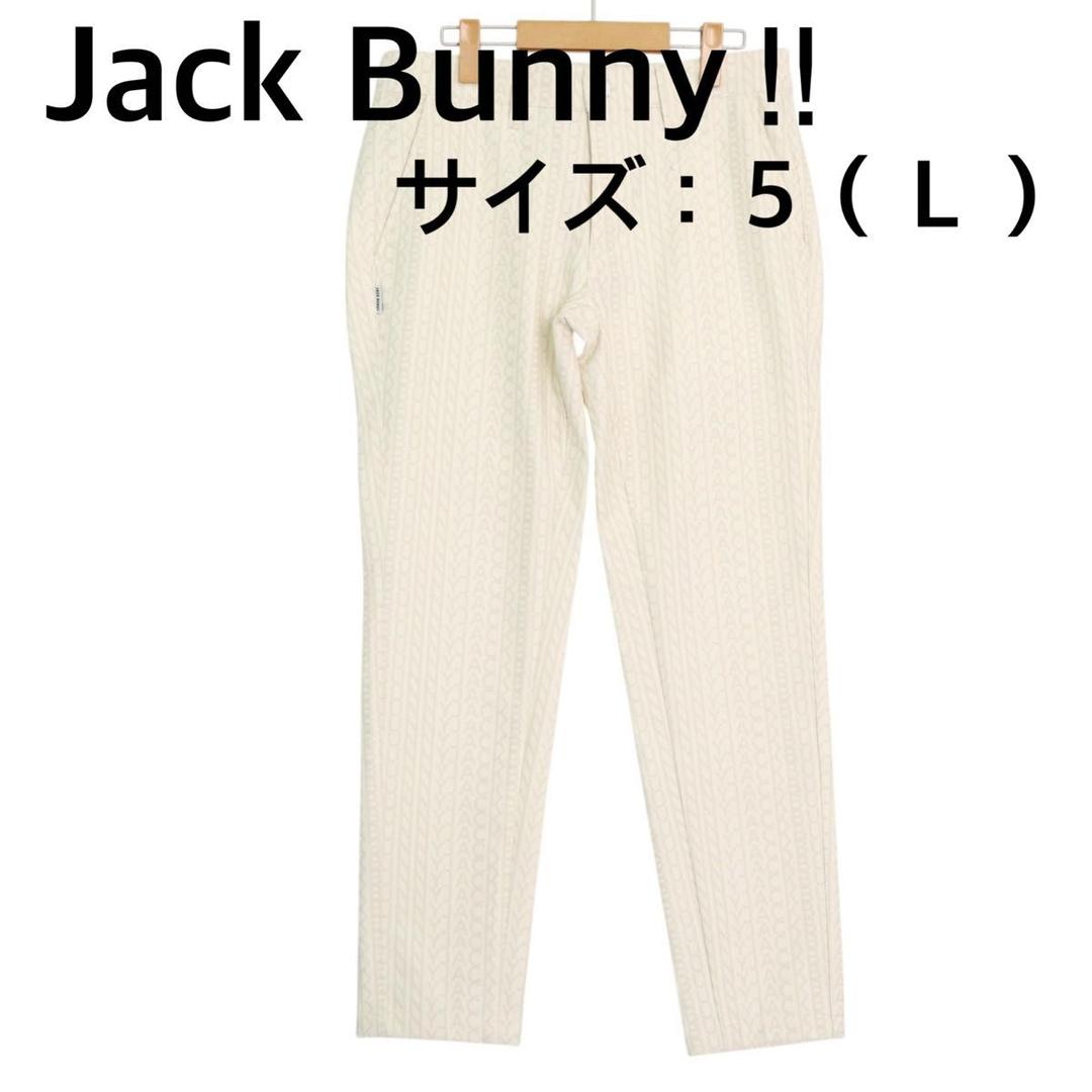 【新品、未使用】ジャックバニー　パンツ　メンズ　サイズ：５（Ｌ）