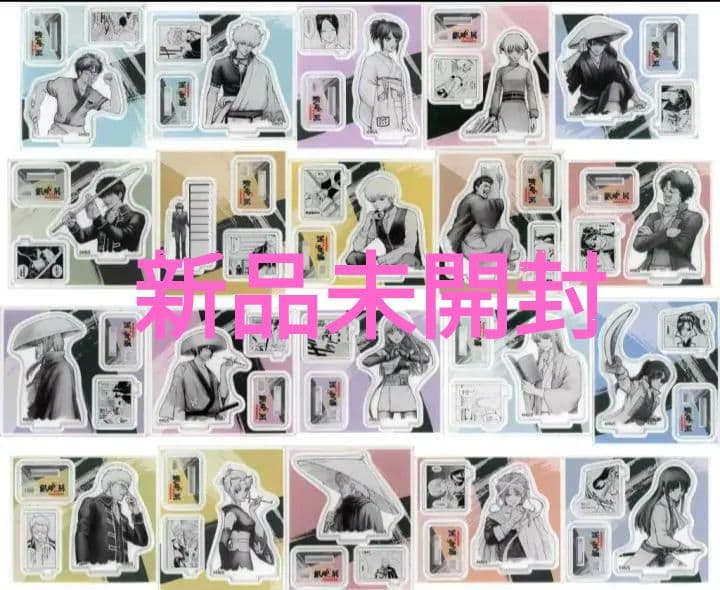 銀魂展　20周年記念　はたちの集い　アクリルフィギュアコレクション　全種　コンプ