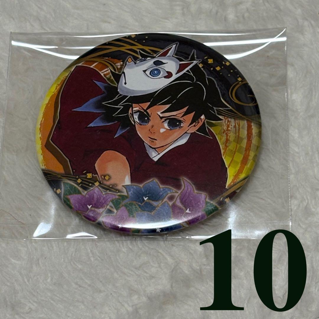 鬼滅の刃 冨岡義勇 原作 缶バッジ 第4弾 幼少期