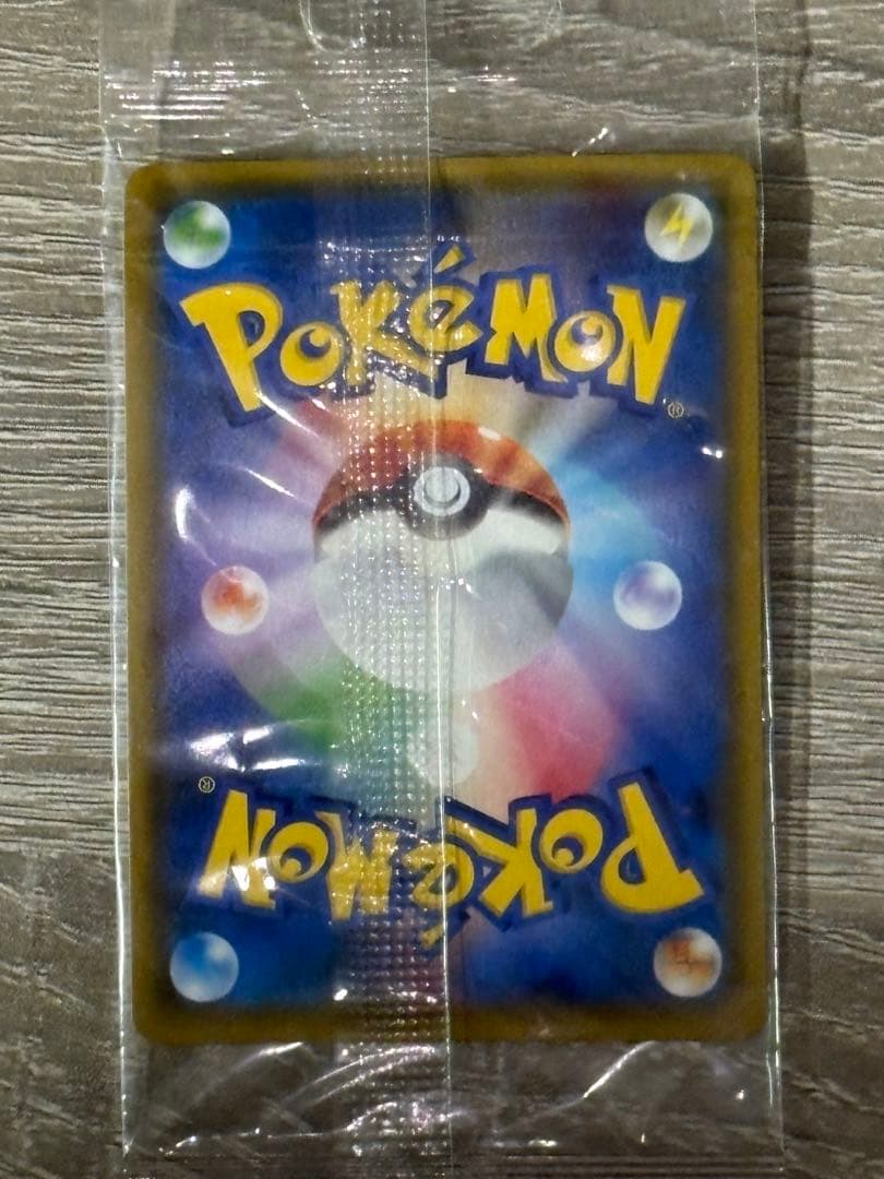 ポンチョを着たイーブイ (ニンフィア) 未開封