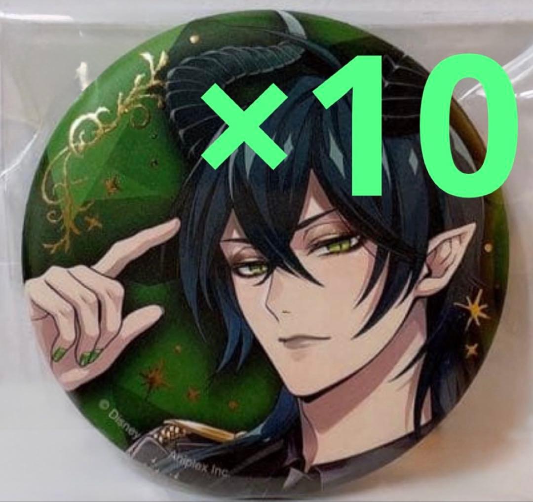 ツイステ　 5周年 ブレイジングジュエル マレウス　缶バッジ　10個