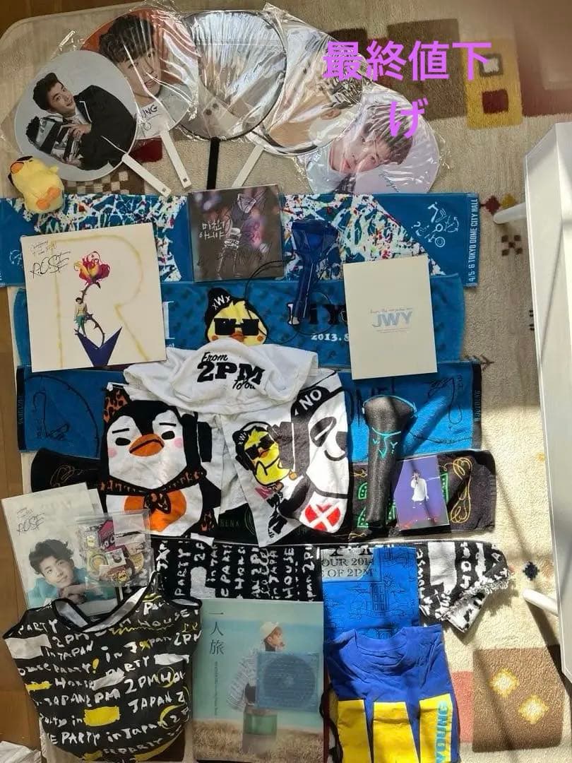 ③2PM、ウヨングッズセット、2PM直筆サインCD入り