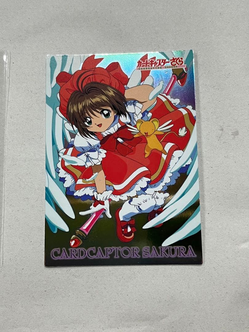 天田印刷 カードキャプターさくら トレーディングコレクション SP04