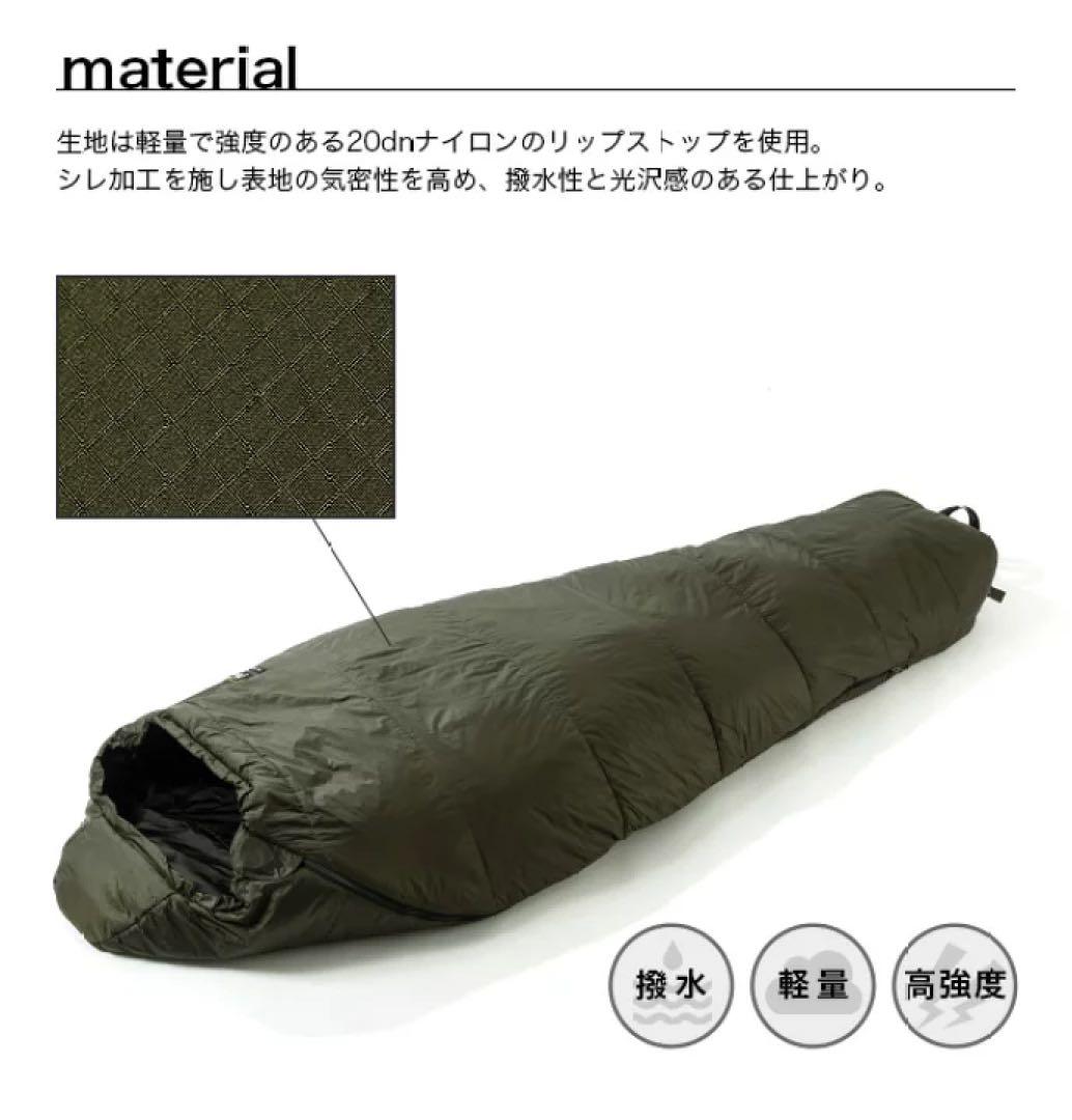 馬*酒様 NANGA SF800 スリーピングバッグ　ダークカーキ