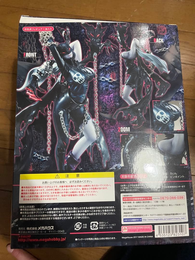 デジモンアドベンチャー　レディーデビモン　フィギュア