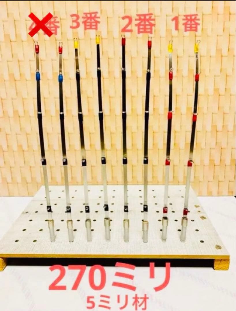 ステンレスワカサギ穂先