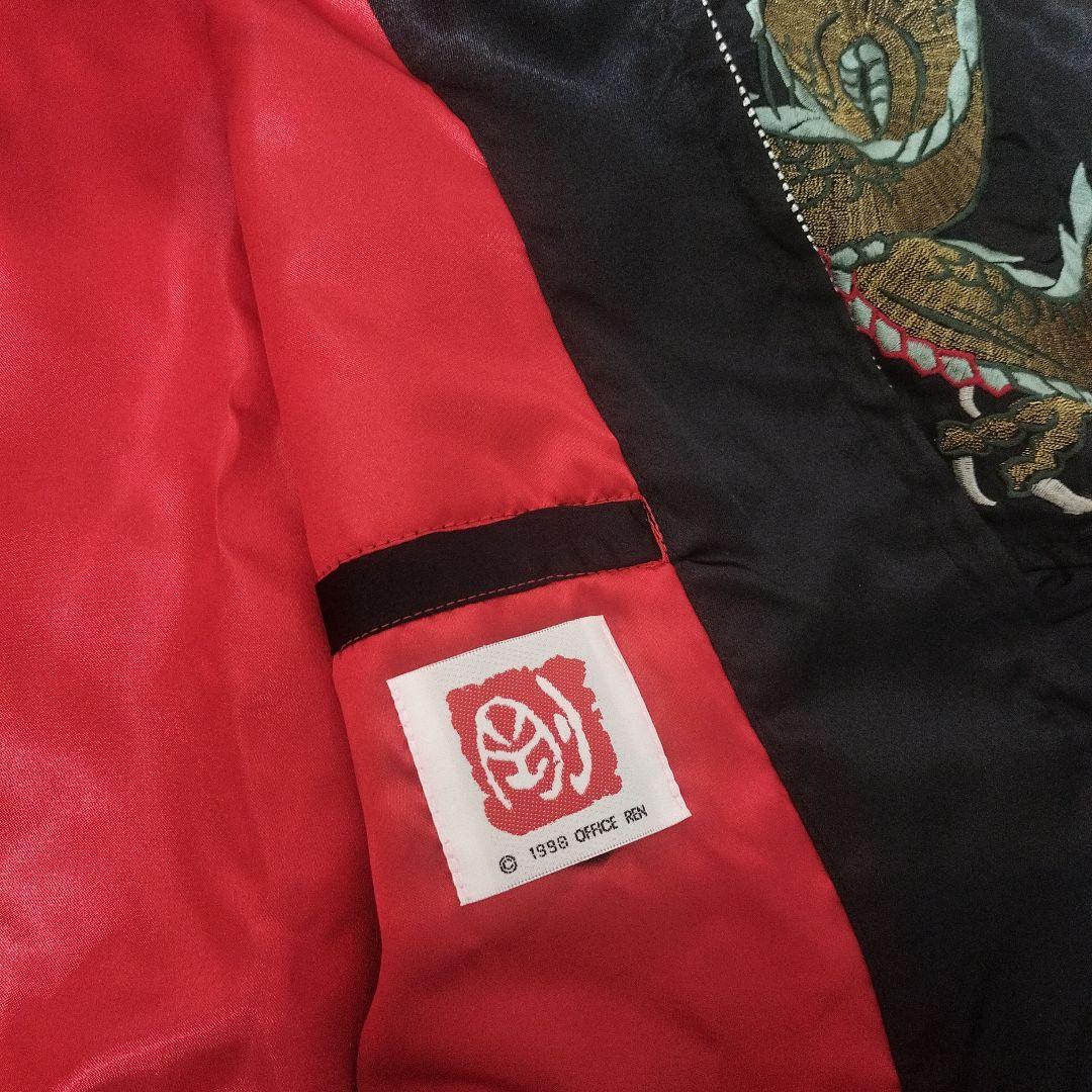 長渕剛　ジャケット