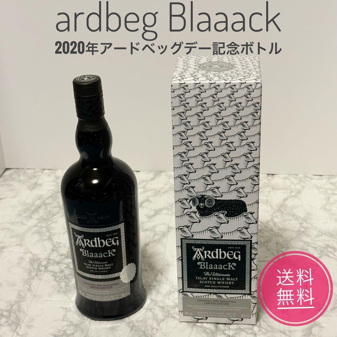 アードベッグ Blaaack 20周年 限定 新品未使用 700ml 希少